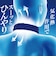 マジクール（MAGICOOL）　マジクール　M（レギュラーサイズ）　ライトブルー