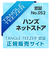 タングルティーザー（TANGLE　TEEZER）　コンパクトスタイラー　ローズゴールド