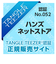 タングルティーザー（TANGLE　TEEZER）　コンパクトスタイラー　ローズゴールド