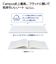 コクヨ（KOKUYO）　キャンパス　フラットが気持ちいいノート　A罫　ノFL3CATP　桃