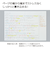 コクヨ（KOKUYO）　キャンパス　フラットが気持ちいいノート　A罫　ノFL3CATB　青