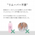 バイネイルラボ（by　Nail　Labo）　クリーンピールオフベースジェル　120563