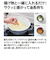 コジット　サクッとあげものちゃん