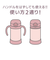 サーモス（THERMOS）　まほうびんのベビーストローマグ　FJT350PCH　ピーチ