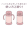 サーモス（THERMOS）　まほうびんのベビーストローマグ　FJT350PCH　ピーチ
