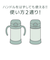 サーモス（THERMOS）　まほうびんのベビーストローマグ　FJT350MNT　ミント
