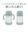 サーモス（THERMOS）　まほうびんのベビーストローマグ　FJT350MNT　ミント
