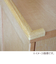 安心クッション　L字型　大　90cm　アイボリー