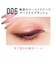 リンメル（RIMMEL）　ワンダーラストアイシャドウスティック　006　マーメイドブラッシュ