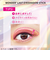 リンメル（RIMMEL）　ワンダーラストアイシャドウスティック　006　マーメイドブラッシュ