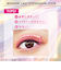 リンメル（RIMMEL）　ワンダーラストアイシャドウスティック　006　マーメイドブラッシュ