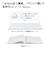 コクヨ（KOKUYO）　キャンパス　フラットが気持ちいいノート　A罫　ノFL3CATG　緑