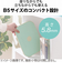 エレコム（ELECOM）　エクリアスポーツ　足つぼ刺激もできるコンパクトバランスボード　HCF-BD2BUL　ライトブルー