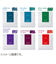 パイロット（PILOT）　万年筆用カートリッジインキ　色彩雫（iroshizuku）　IRF-6S-SHR　深緑　6本入