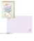 ホールマーク（Hallmark）　グリーティングカード　サンキュー　812034　フラワー／サンキュー