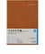 【2026年1月始まり】　高橋書店　ニューダイアリー　A5　ウィークリーレフト　88　キャメル　月曜始まり
