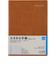 【2026年1月始まり】　高橋書店　ニューダイアリー　A5　ウィークリーレフト　88　キャメル　月曜始まり