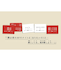 クラグラ（ClaGla）　たった今考えたプロポーズの言葉を君に捧ぐよ。