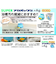 アカパックン　浴槽用皮脂吸着具　スーパーアカパックン＋Ag