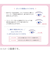 アイホリック（Eyeholic）　コンシーラーペンシル　ピンクベージュ