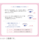 アイホリック（Eyeholic）　コンシーラーペンシル　ピンクベージュ