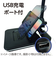 共栄プラスチック　LEDスタンドライトルーペ　SR－75C－BL