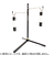 フィフティフィフティワークショップ（5050WORKSHOP）　MINI　TRIPOD　FOR　2WAY　STAND　Lサイズ　黒