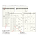 【2025年12月始まり】　ノックス（KNOX）　ミニ6　月間（見開き1ケ月間ブロック式日曜始まり）　523-103
