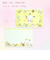 クローズ・ピン　サンリオキャラクターズ×たけいみき　ミニレターセット　LS-15657　ナチュラルフード