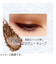 リンメル（RIMMEL）　ワンダーキューブアイシャドウ　パール　P008　マホガニーキューブ