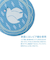 クツワ　ブロップ　DE014F　配達中のハト