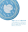 クツワ　ブロップ　DE014F　配達中のハト