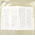 式辞用紙　大礼風　GP-シシ11