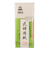 式辞用紙　大礼風　GP-シシ11
