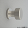洋額吊　12mm　ホワイトブロンズ
