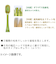 エビス　プレミアムケアエコ　6列　レギュラー　ふつう