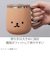 サブヒロモリ　ムームー　ステンレスサーモマグカップ　400mL　ごまあざらし　グレー