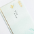 古川紙工　きちんとのし袋　ほんのきもち　VJK13　すずらん