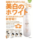 プロポリンス　デンタルホワイトニング　600mL