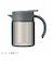 京セラ（KYOCERA）　セラミックコーヒーサーバー　SV－600－GY　ダークグレー