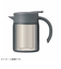京セラ（KYOCERA）　セラミックコーヒーサーバー　SV－600－GY　ダークグレー