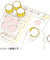 ビバリー　先生のごほうびスタンプ　SE4－052　ポケットモンスター