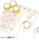 ビバリー　先生のごほうびスタンプ　SE4－052　ポケットモンスター