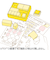 ビバリー　木製ごほうびスタンプ　SDH－125　　ポケットモンスター