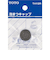 TOTO　泡沫キャップ　THY2R