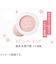 レブロン（REVLON）　スキンライト　プレスト　パウダー　N　107　シアーピンク