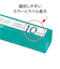 オープン　コインケース　50枚収納　10円用　M－10