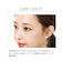 ぺんてる　ルルズコスメティコ（lulu’s　cosmetico）　リキッドアイライナー　コルク