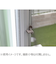 小久保工業所　網戸ロック　KM－469