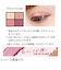リンメル（RIMMEL）　ワンダーエバーアイシャドウ　006　レディブラウン